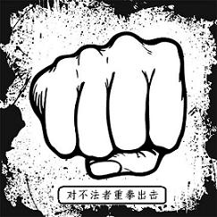 本網(wǎng)站圖片及內容受法律保護嚴禁盜用！